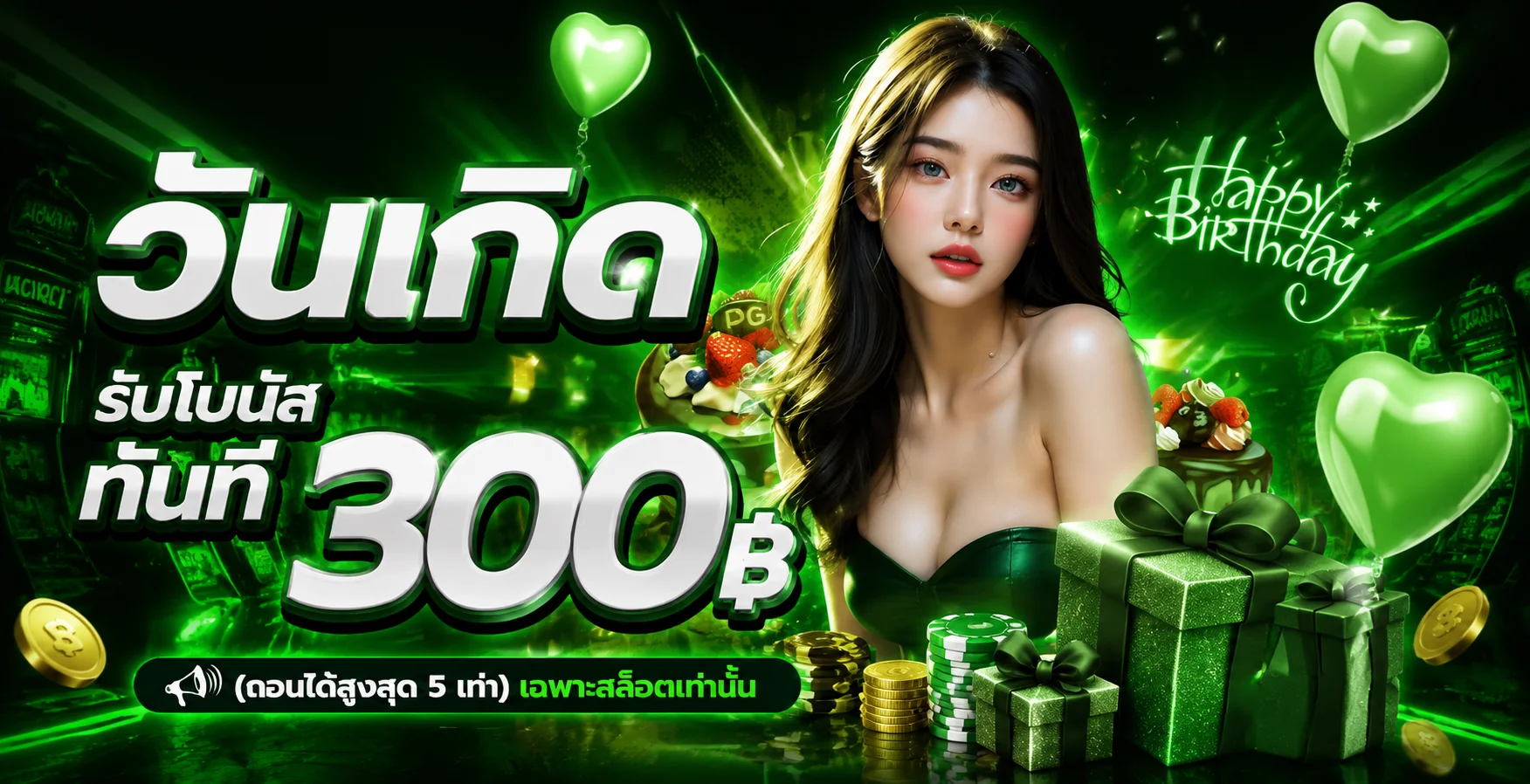 MERRYPLAY ทางเข้าเว็บหลัก สล็อต คาสิโน ออนไลน์