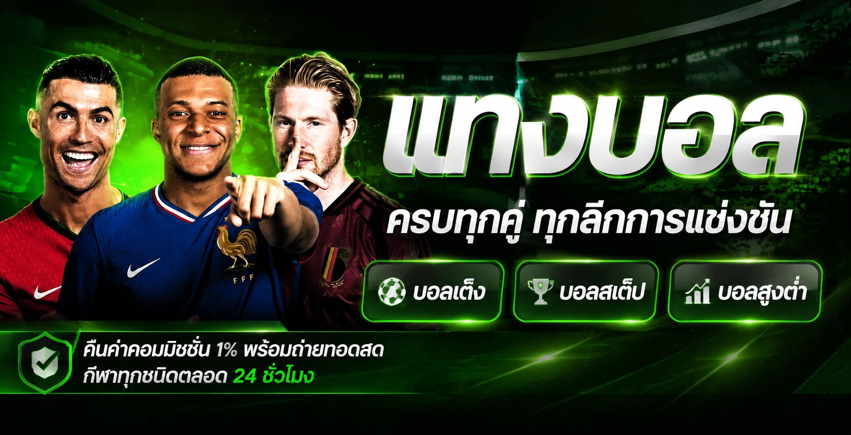 ทางเข้า MERRYPLAY สำหรับมือถือพร้อมปุ่มเข้าเล่น